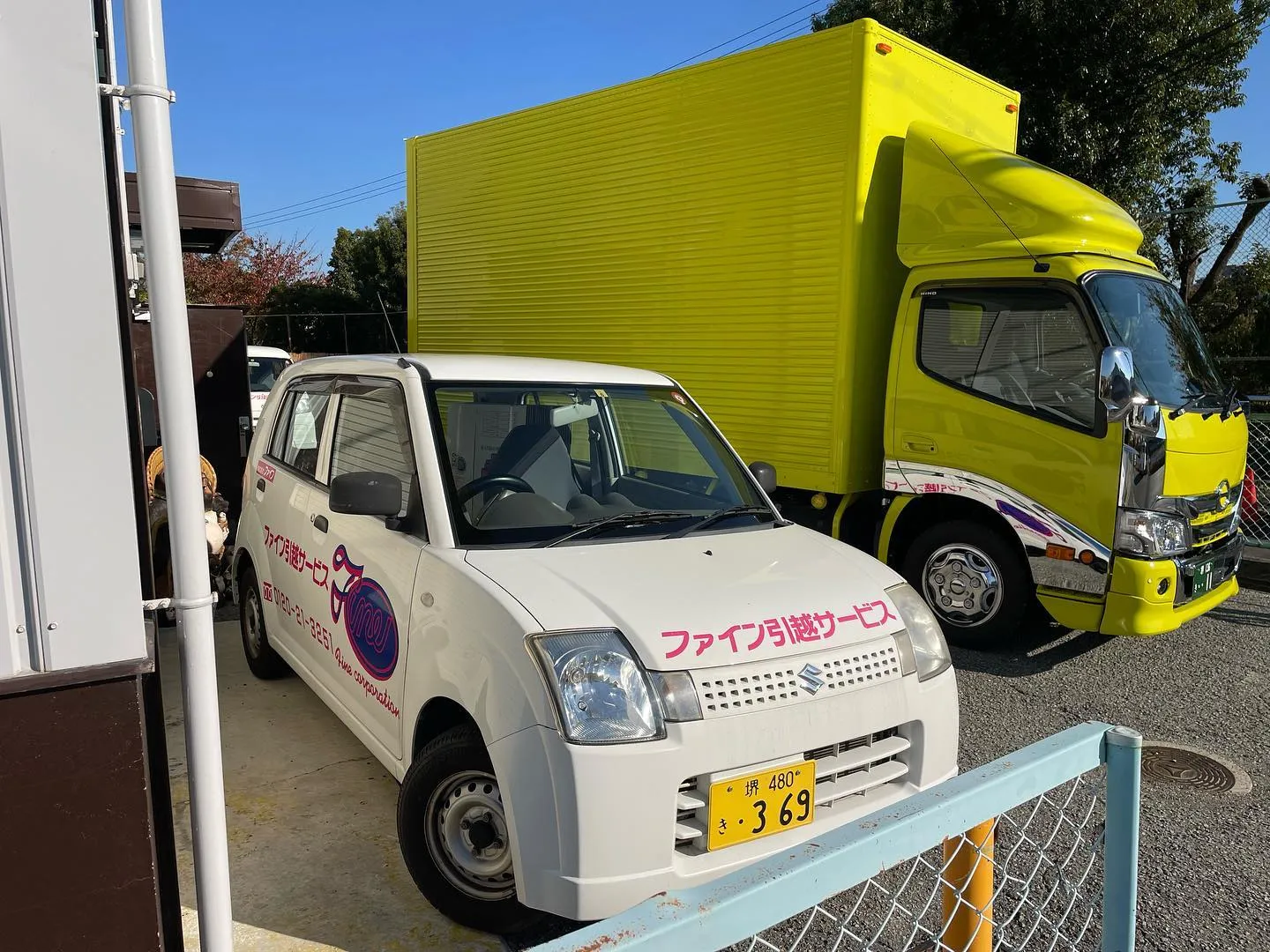 今日は午後から新しいお客様の所へ納車！