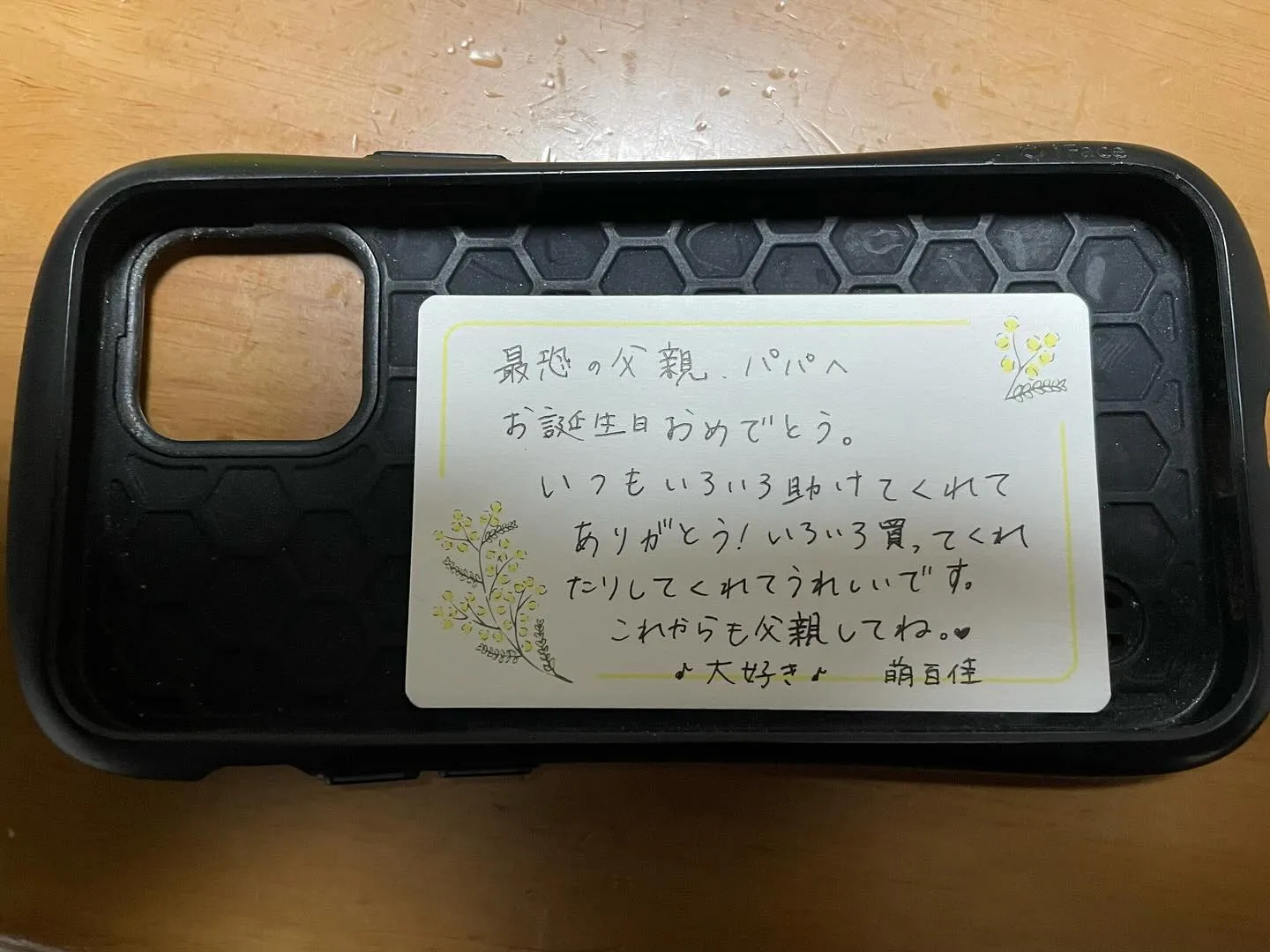 昨日は帰宅してから家族から誕生日を祝ってもらった🎂